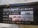 画像5: Roland GP-16 Digital Guitar Effects Processor   (5)