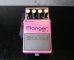 画像1: BOSS BF-2 Flanger (1)