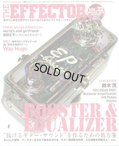 画像1: Shinko Music Mook / The Effector Book Vol. 22