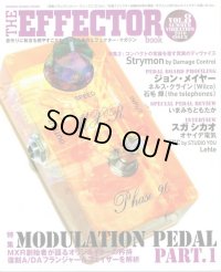 Shinko Music Mook / The Effector Book Vol. 8