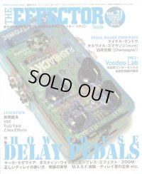 Shinko Music Mook / The Effector Book Vol. 21