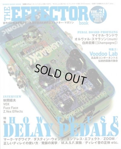 画像1: Shinko Music Mook / The Effector Book Vol. 21