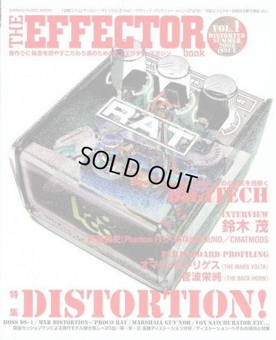 画像1: Shinko Music Mook / The Effector Book Vol. 1