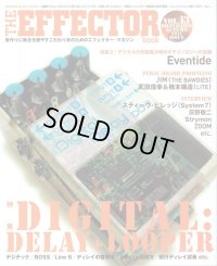 Shinko Music Mook / The Effector Book Vol. 13