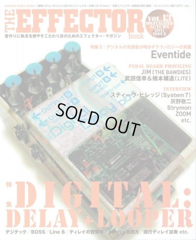 画像1: Shinko Music Mook / The Effector Book Vol. 13