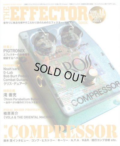 画像1: Shinko Music Mook / The Effector Book Vol. 11