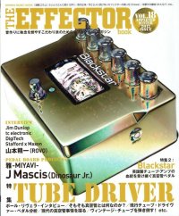 Shinko Music Mook / The Effector Book Vol. 18