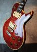 画像4: Aria Pro II PE-R80 1981  (4)