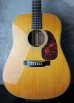 画像1: Martin HD-28V (1)