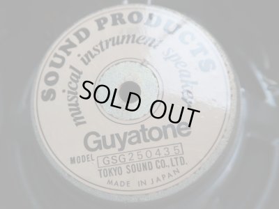 画像4: GUYATONE FLIP-1500 / BASS