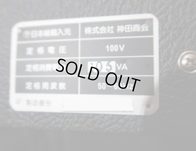 画像6: Music Man Seventy Five / 112 