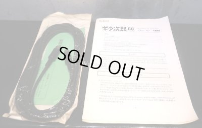 画像9: Roland Guitar Controller GC-10  &  Roland Guitar MIDI Interface GI-10 / ''ギタ次郎 Guitar MIDI System CGC-10''