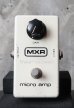 画像1: MXR / M133  micro amp / Vintage 80's (1)