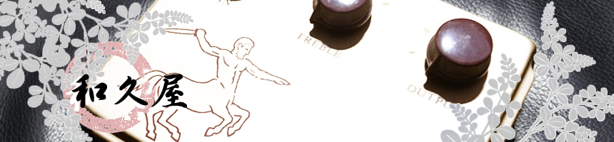 和久屋<Wakuya>
