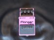 画像1: BOSS BF-2 Flanger　1988製  (1)