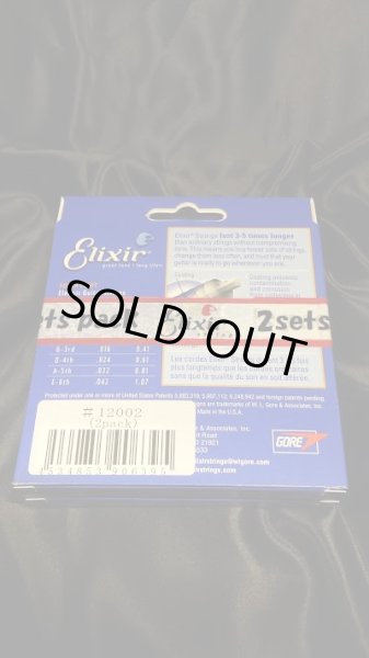 画像2: ELIXIR Super Light[09-42] x2set (2)