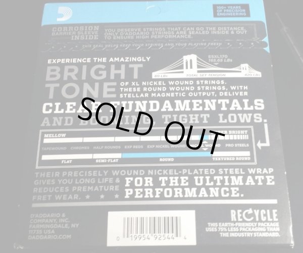 画像2: Daddario ESXL170 [045-100] STEINBERGER  (2)