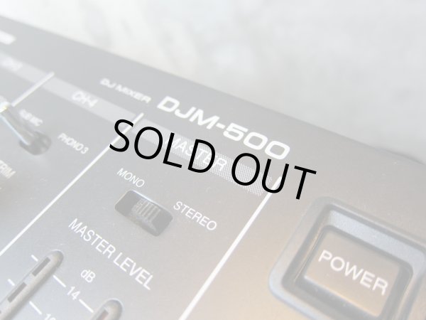 画像2: Pioneer DJM-500 (2)