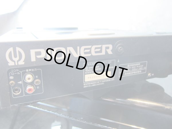 画像4: Pioneer CDJ-50 II (4)