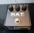 画像1: Proco RAT (1)