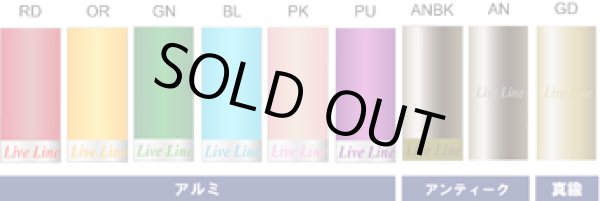 画像3: LJ180 Plug (3)