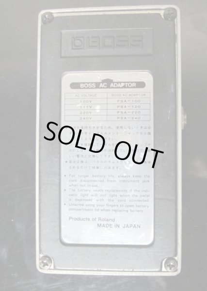 画像6: BOSS DS-2 Turbo Distortion  (6)