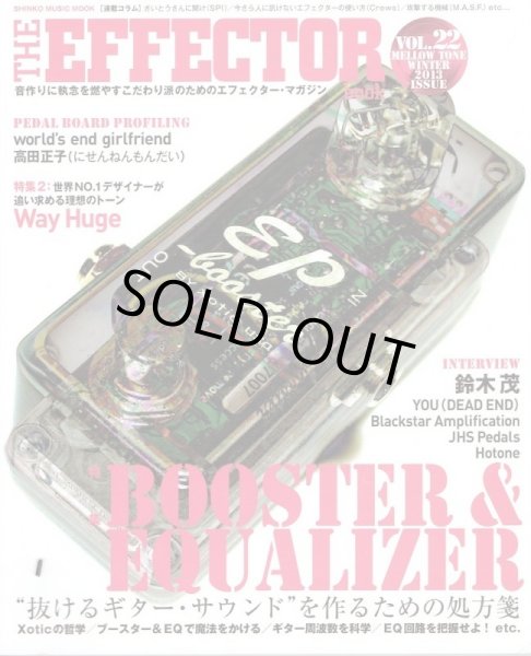 画像1: Shinko Music Mook / The Effector Book Vol. 22 (1)