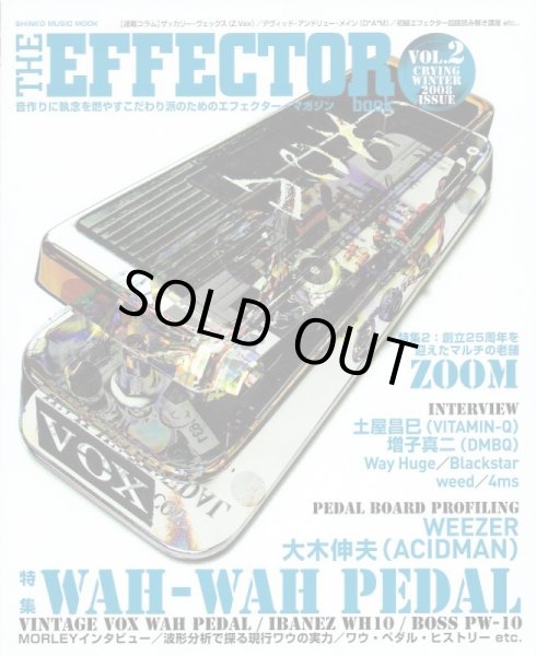 画像1: Shinko Music Mook / The Effector Book Vol. 2 (1)