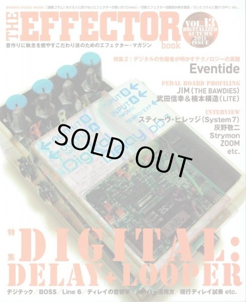 画像1: Shinko Music Mook / The Effector Book Vol. 13 (1)