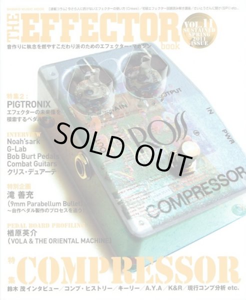 画像1: Shinko Music Mook / The Effector Book Vol. 11 (1)