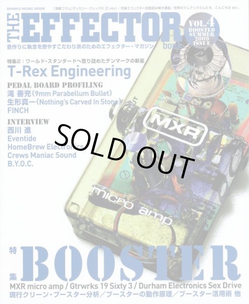 画像1: Shinko Music Mook / The Effector Book Vol. 4 (1)