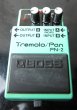 画像1: BOSS Tremolo / Pan PN-2 (1)