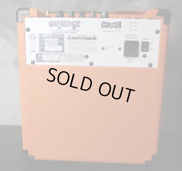 画像2: ORANGE CRUSH 25 BX (2)