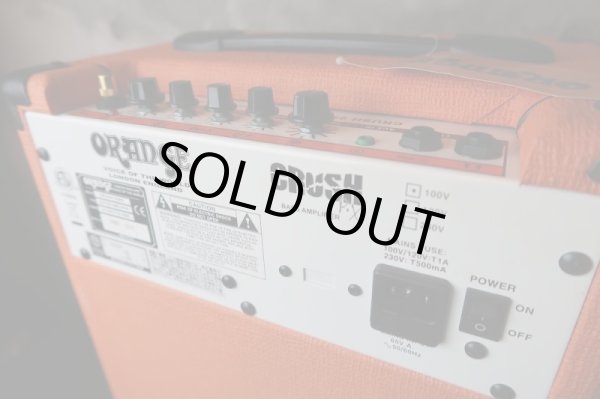 画像5: ORANGE CRUSH 25 BX (5)