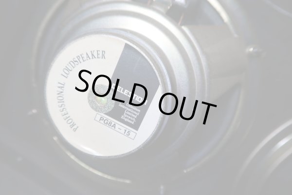 画像9: Fender Studio Valve Drive SVD /  CELESTION EQ G408 (9)