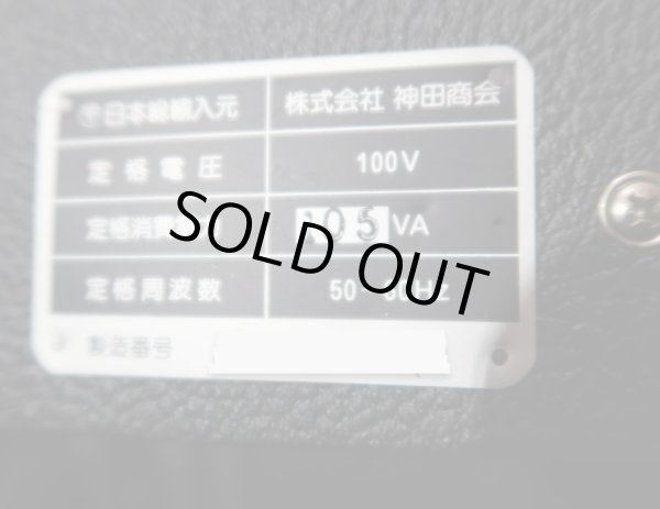 画像6: Music Man Seventy Five / 112  (6)