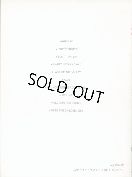 画像2: band score  "  WHITE  LION " (2)