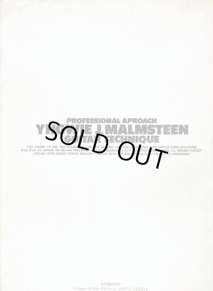 画像2: band score  " YNGWIE J.MALMSTEEN  Guitar Technique " (2)