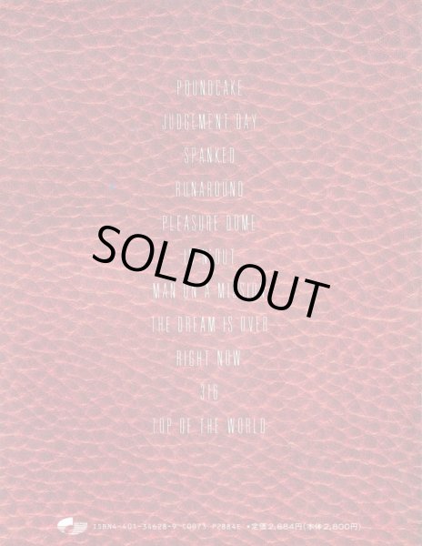 画像2: band score  " VAN HALEN   F@U#C%K " (2)