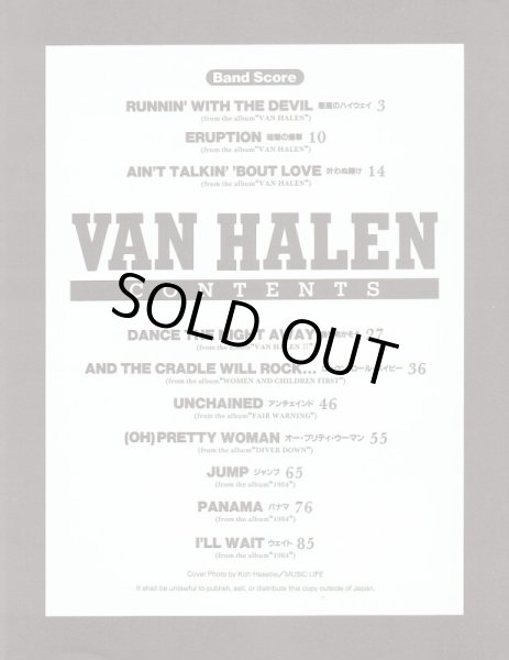 画像3: band score  " VAN HALEN   Best  Vol.3 " (3)