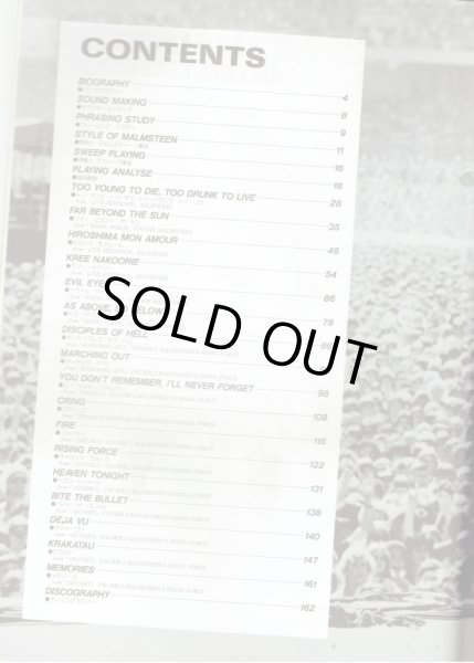 画像3: band score  " YNGWIE J.MALMSTEEN  Guitar Technique " (3)
