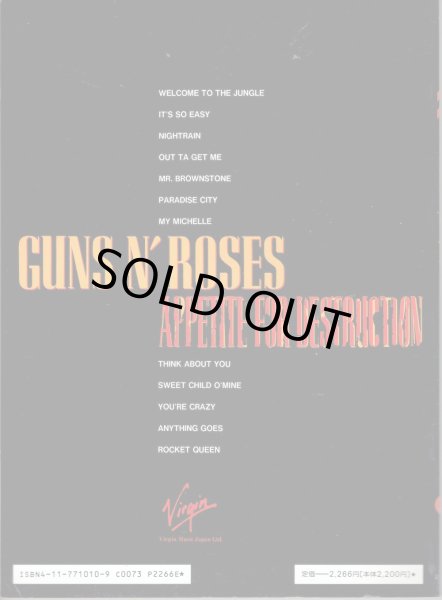 画像2: band score  "  Guns 'N' Roses  Appetite For Destruction " (2)