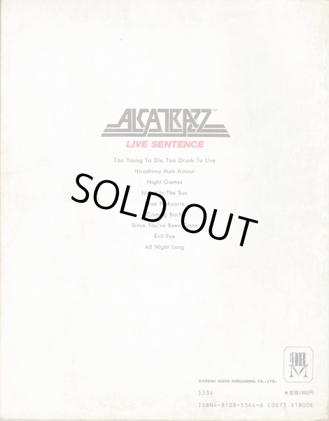 画像2: band score  "　ALCATRAZZ " (2)