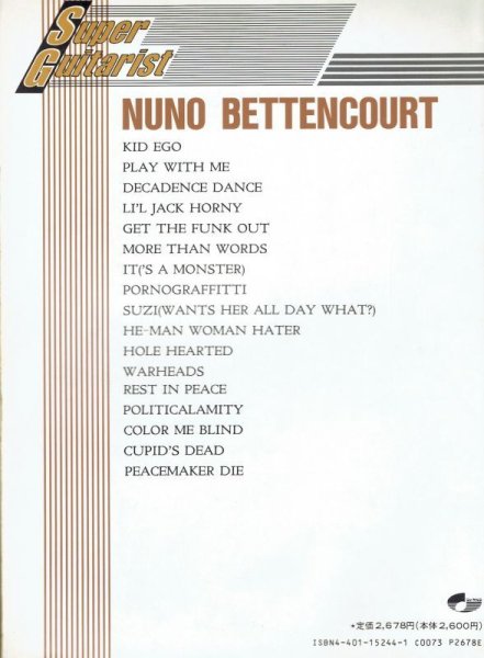 画像2: band score  " NUNO  BETTENCOURT  " (2)