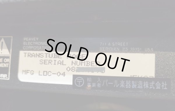 画像6: PEAVEY RAGE 158 (6)