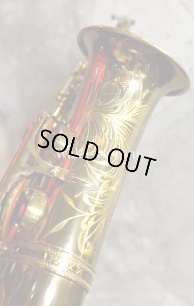 画像8: A. Selmer Mark VI Alto Sax  #11**** Vintager LQ98%  (8)