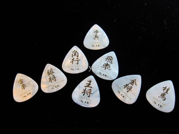 画像2: 将棋盤”CLOTH & ”将棋駒” Pick Set " (2)