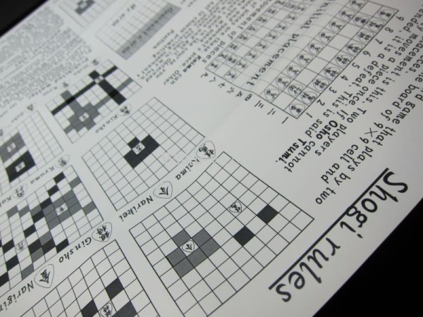 画像4: 将棋盤”CLOTH & ”将棋駒” Pick Set " (4)