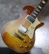 画像13: Heritage Custom Shop H-150 / Dirty Lemon Burst / 2022 (13)