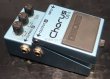 画像5: BOSS CE-3  (5)